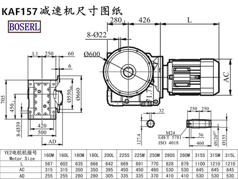 KAF157減速機(jī)電機(jī)尺寸圖紙.png KAF157減速機(jī)電機(jī)尺寸圖紙.png